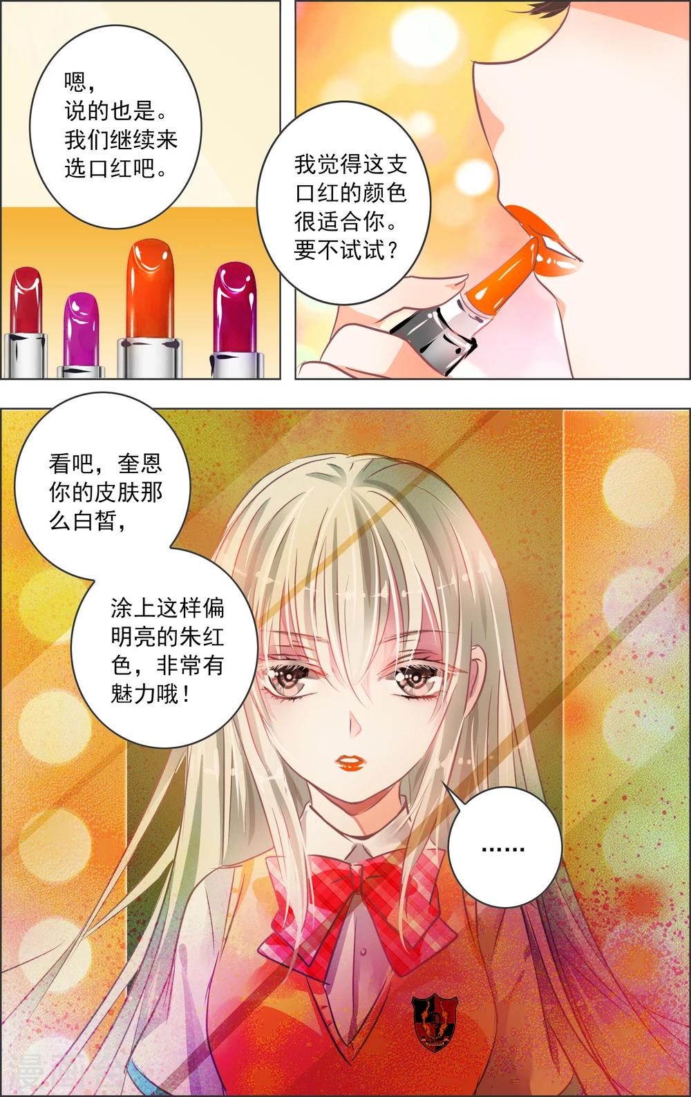 第17话2 预告-第48话