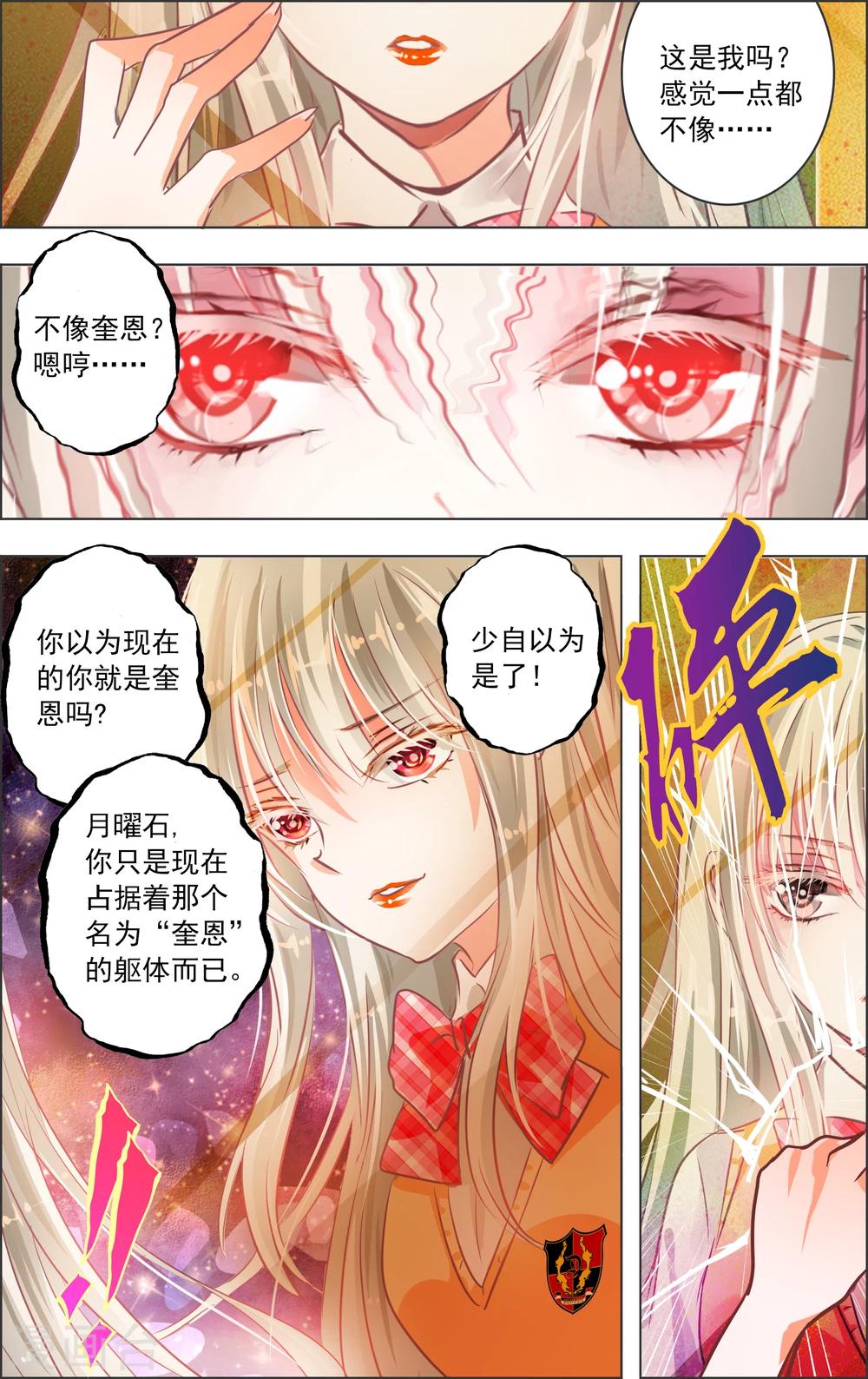 第17话2 预告-第48话