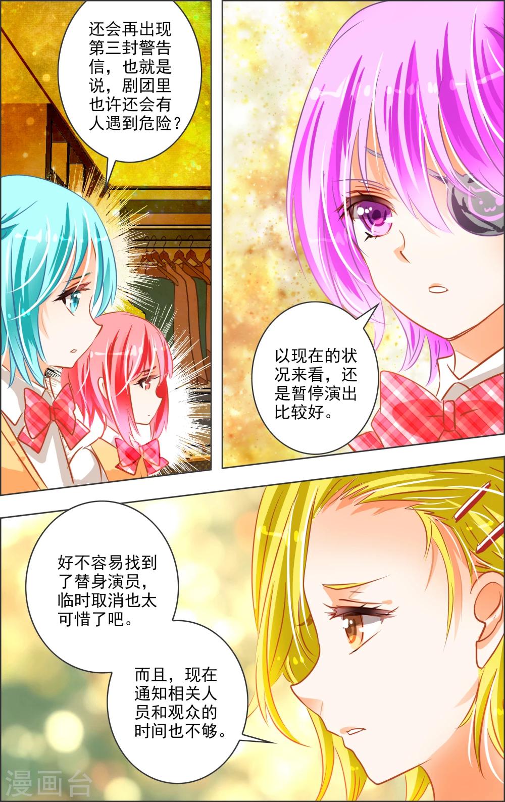 第18话1 监视-第50话