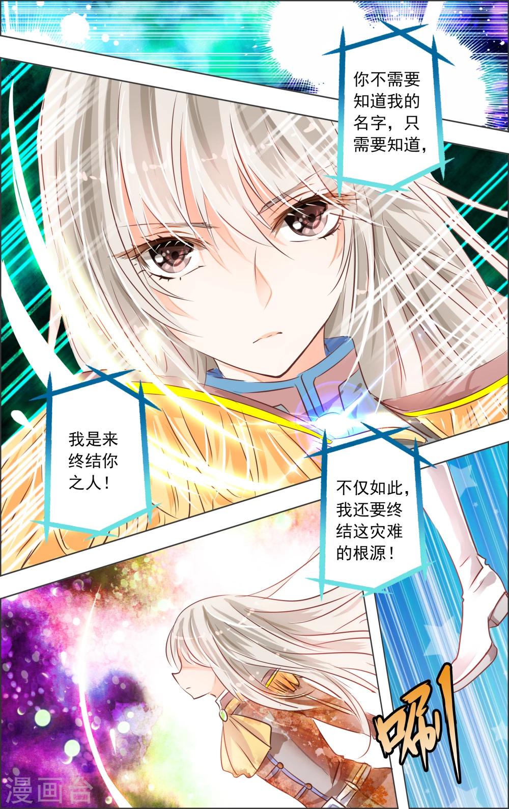 第18话3 监视-第52话