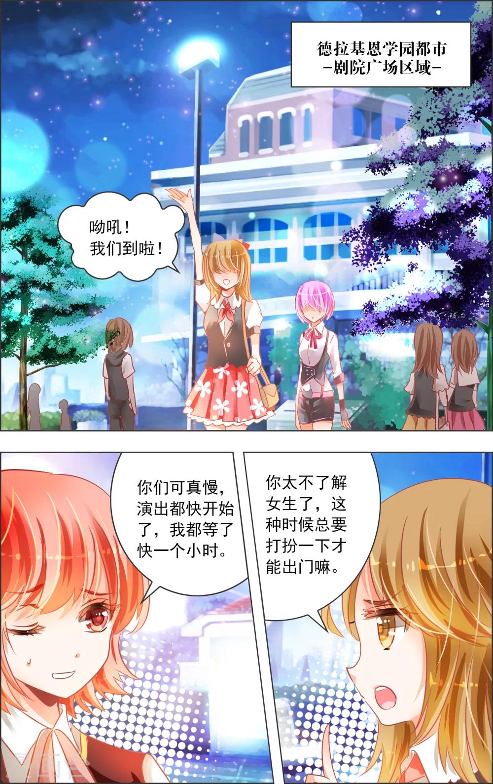 第20话1 开幕-第56话