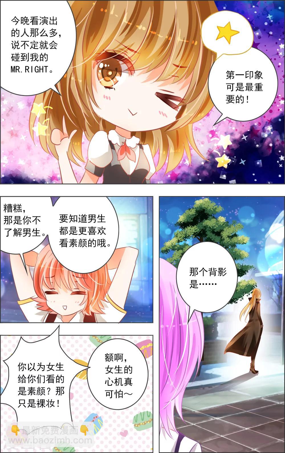 第20话1 开幕-第56话