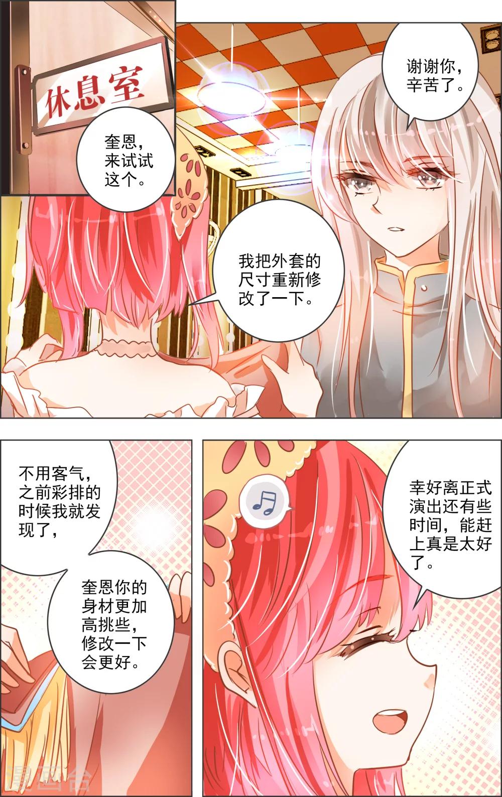 第20话3 开幕-第58话
