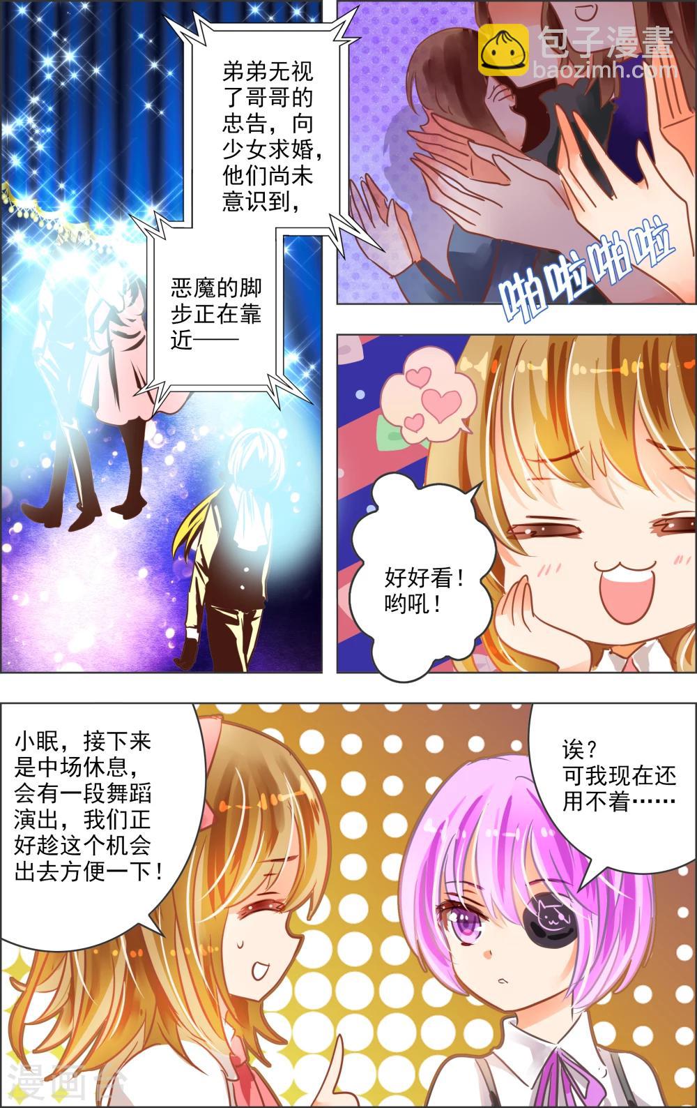 第21话1 中场-第60话