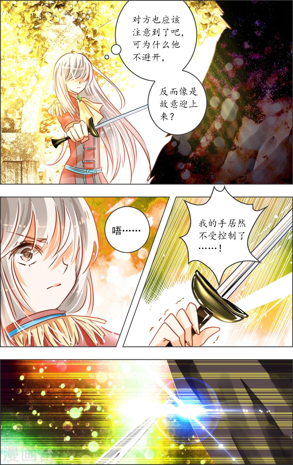 第21话5 中场-第64话