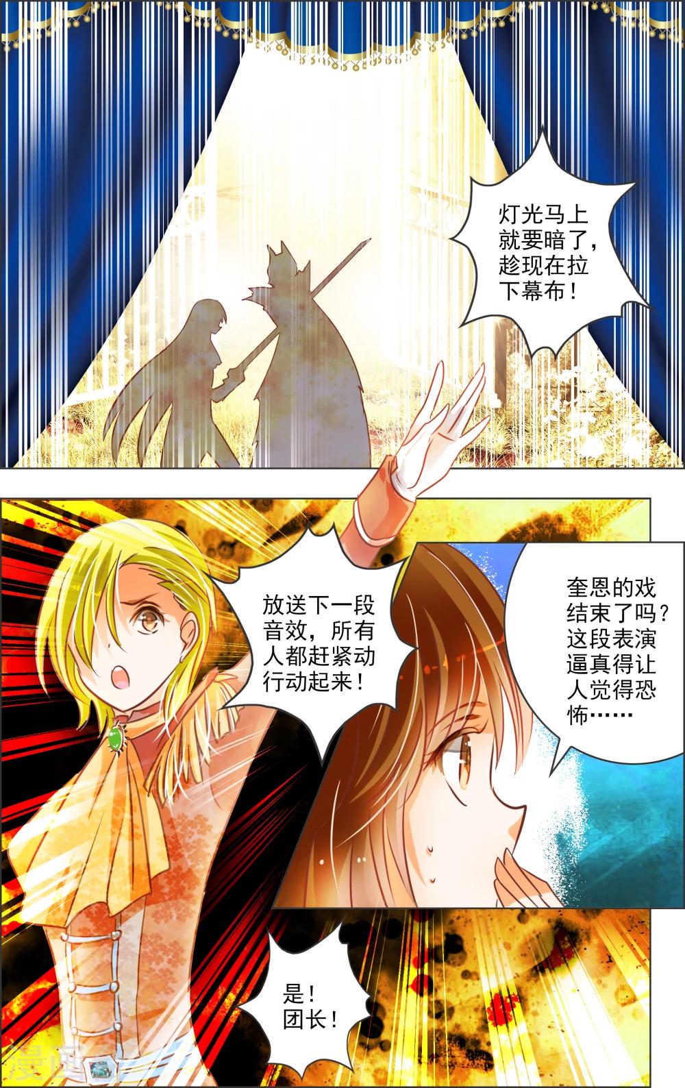 第21话5 中场-第64话
