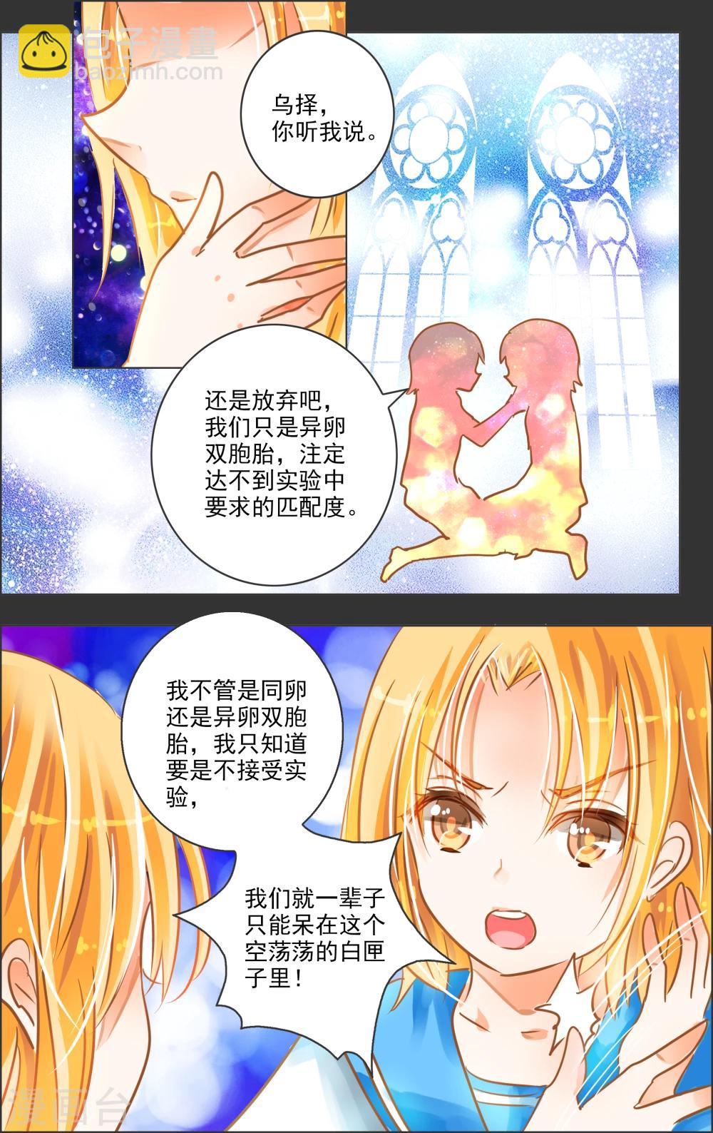 第22话2 乔克-第66话