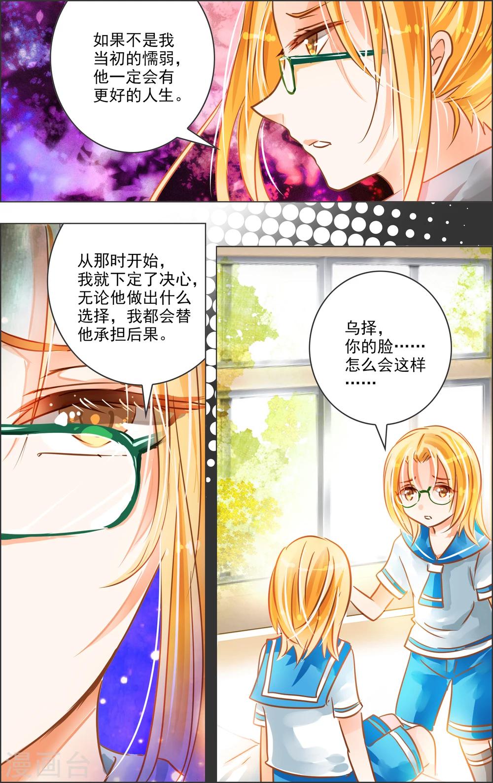 第22话4 乔克-第68话