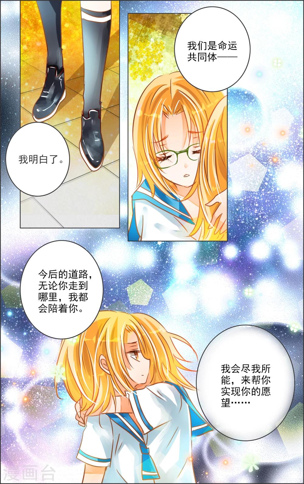 第22话4 乔克-第68话