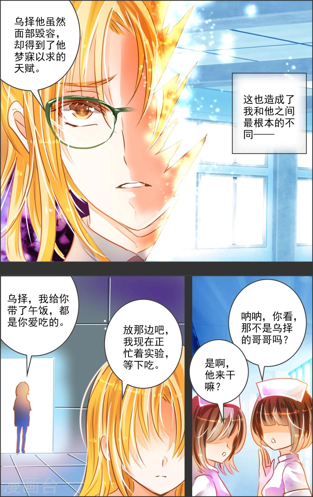 第22话4 乔克-第68话