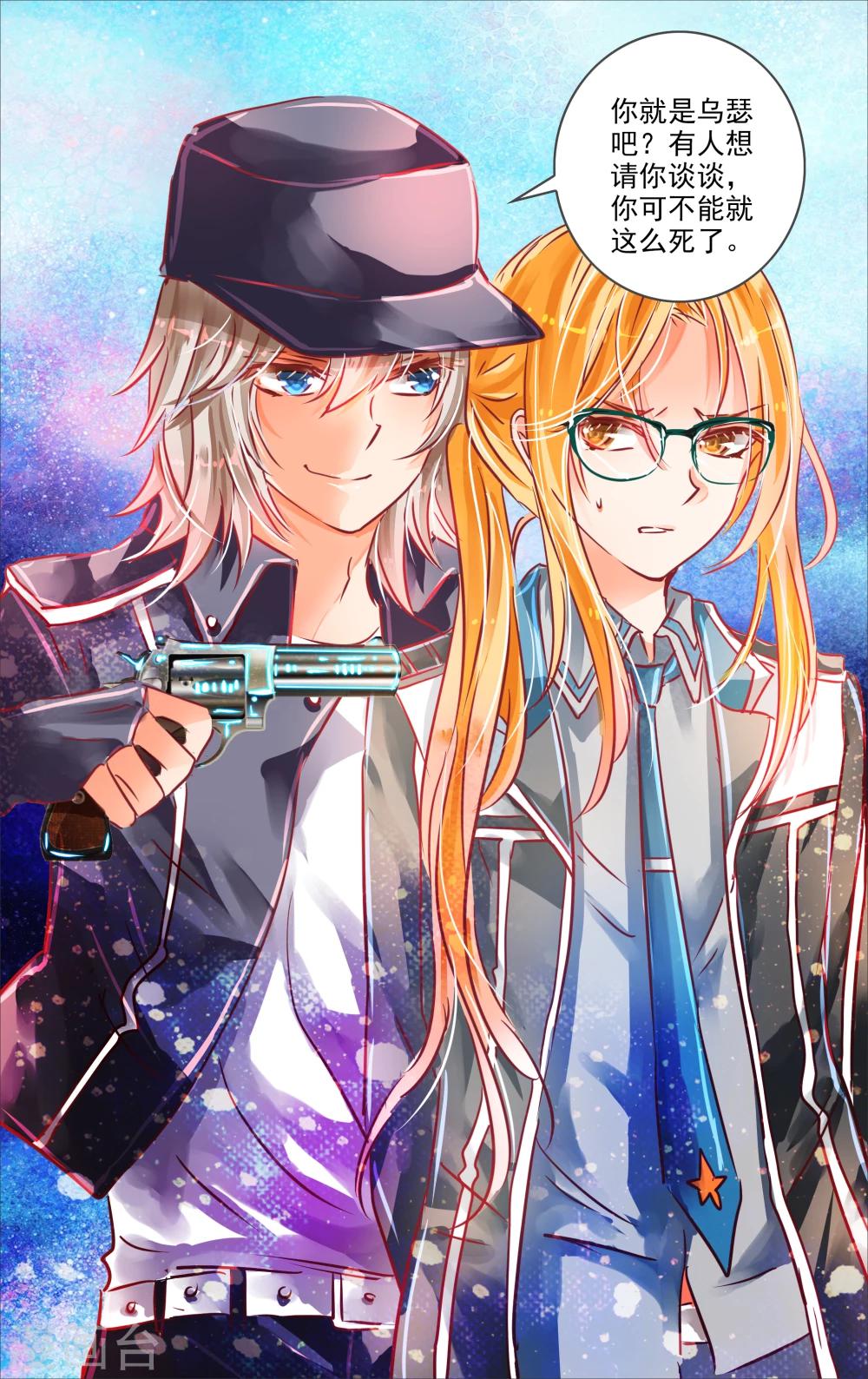 第25话2-第78话