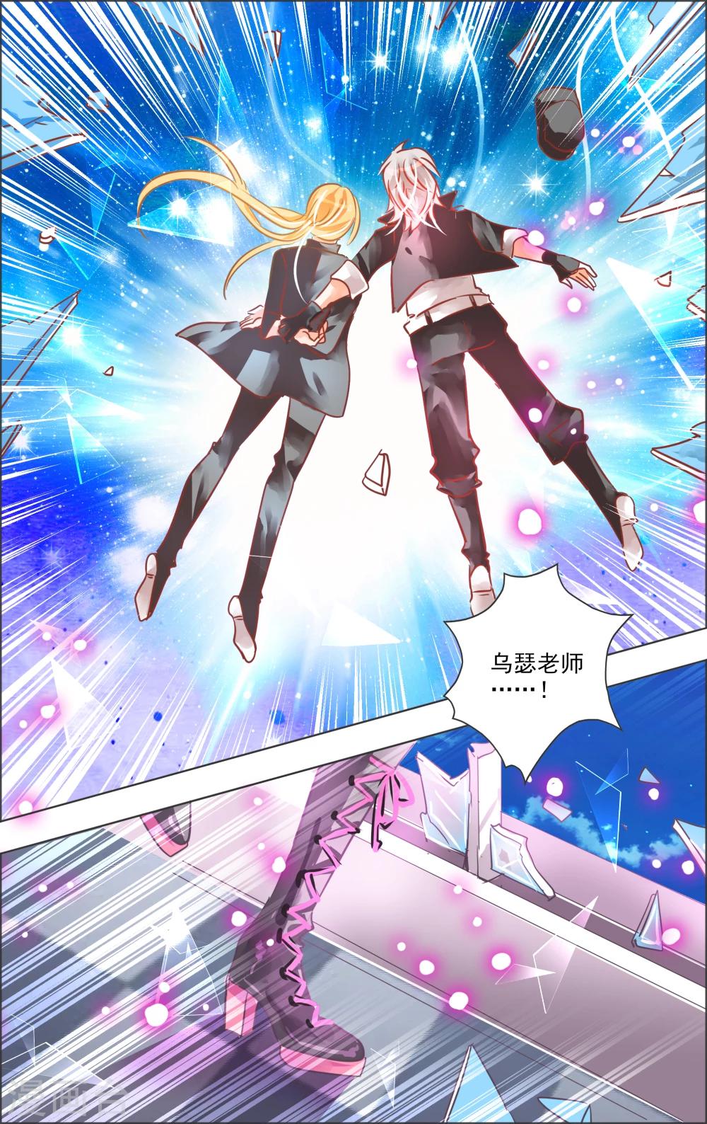 第25话2-第78话