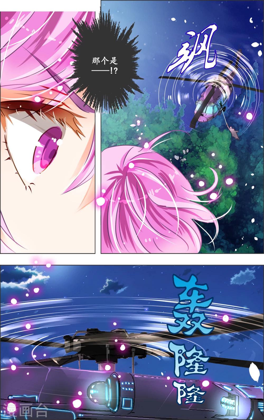 第25话2-第78话