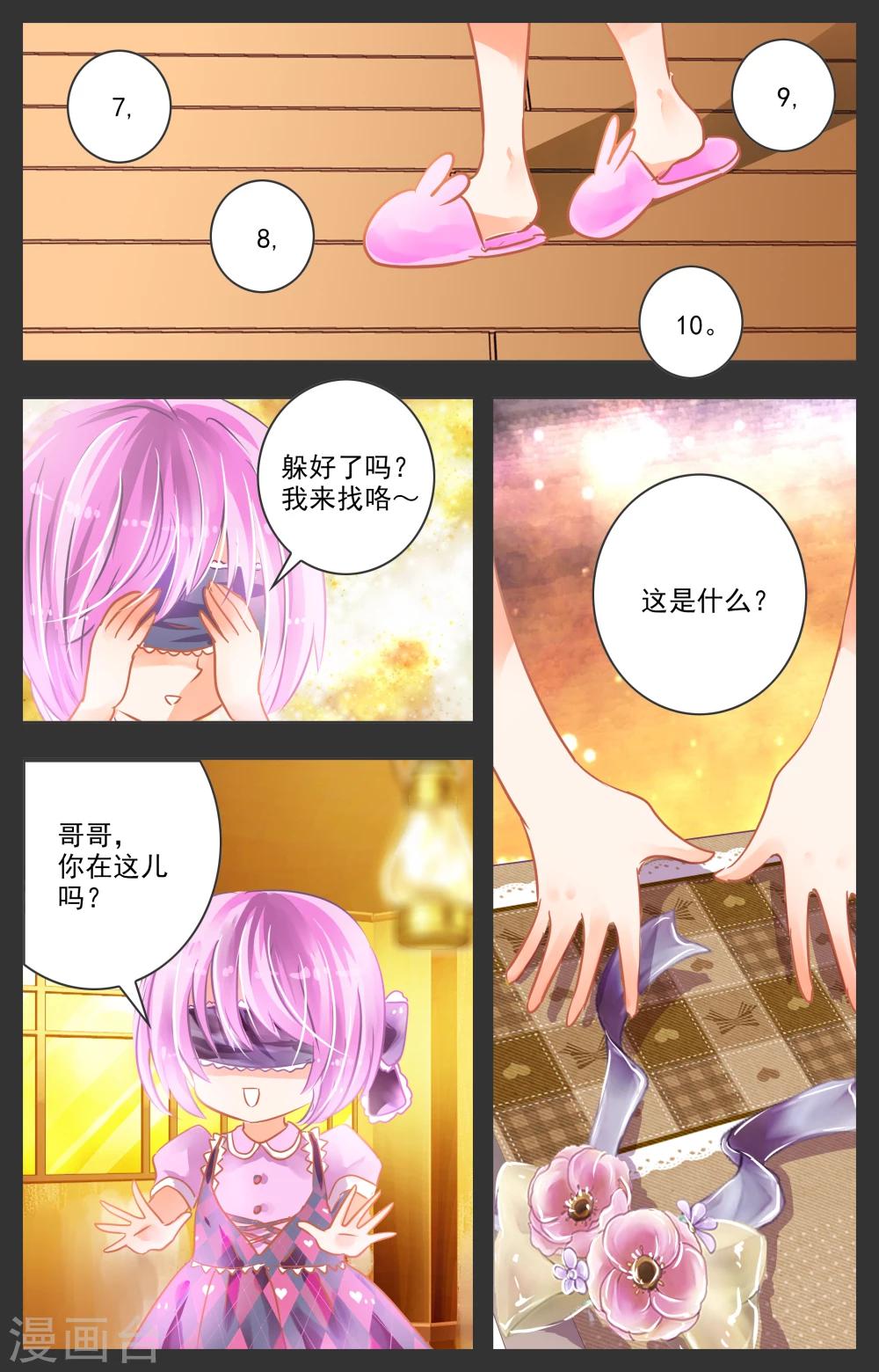 第26话1-第80话