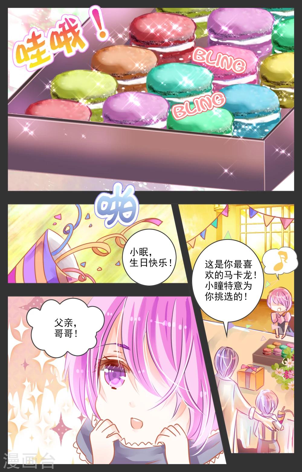 第26话1-第80话
