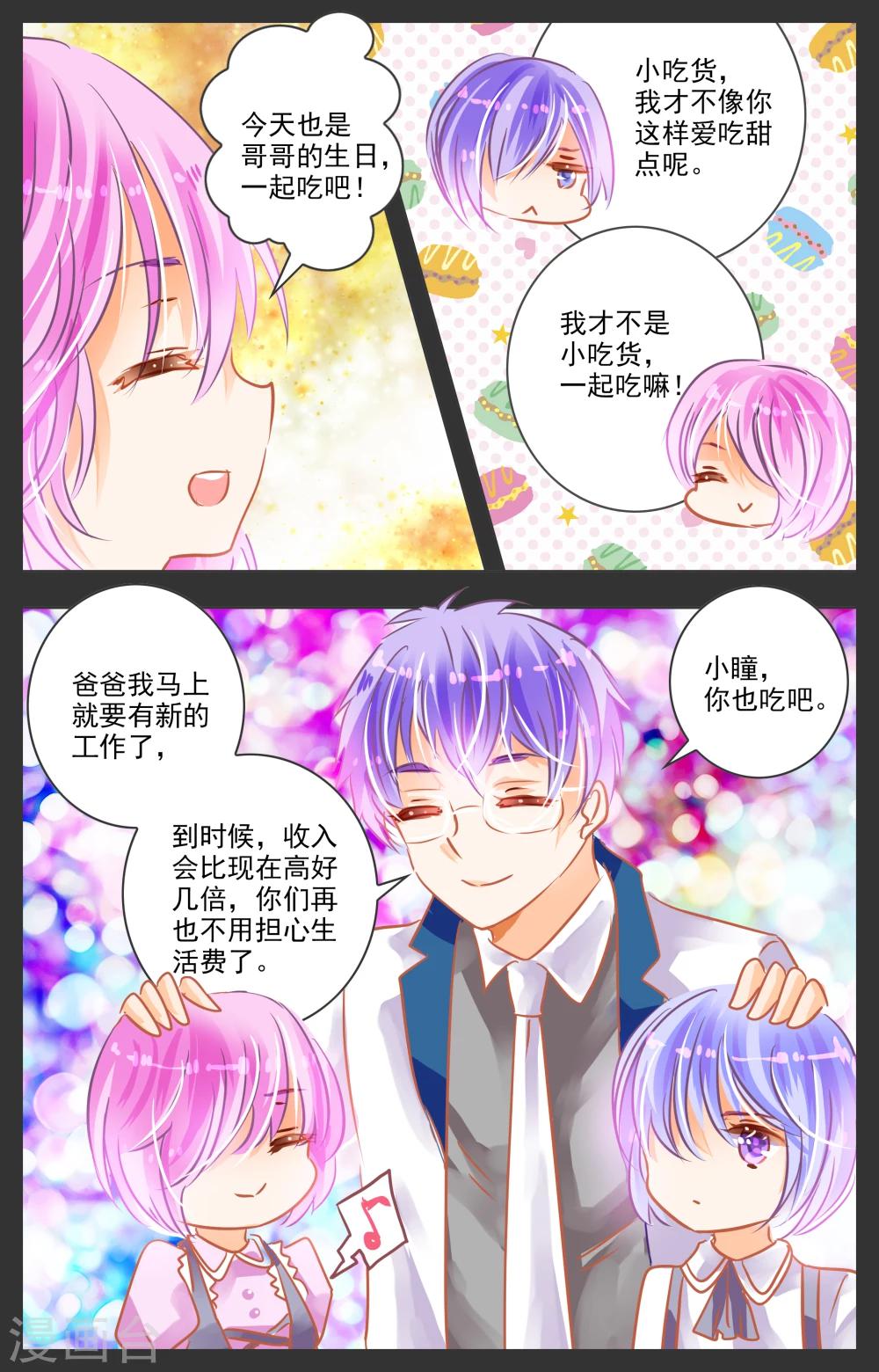 第26话1-第80话