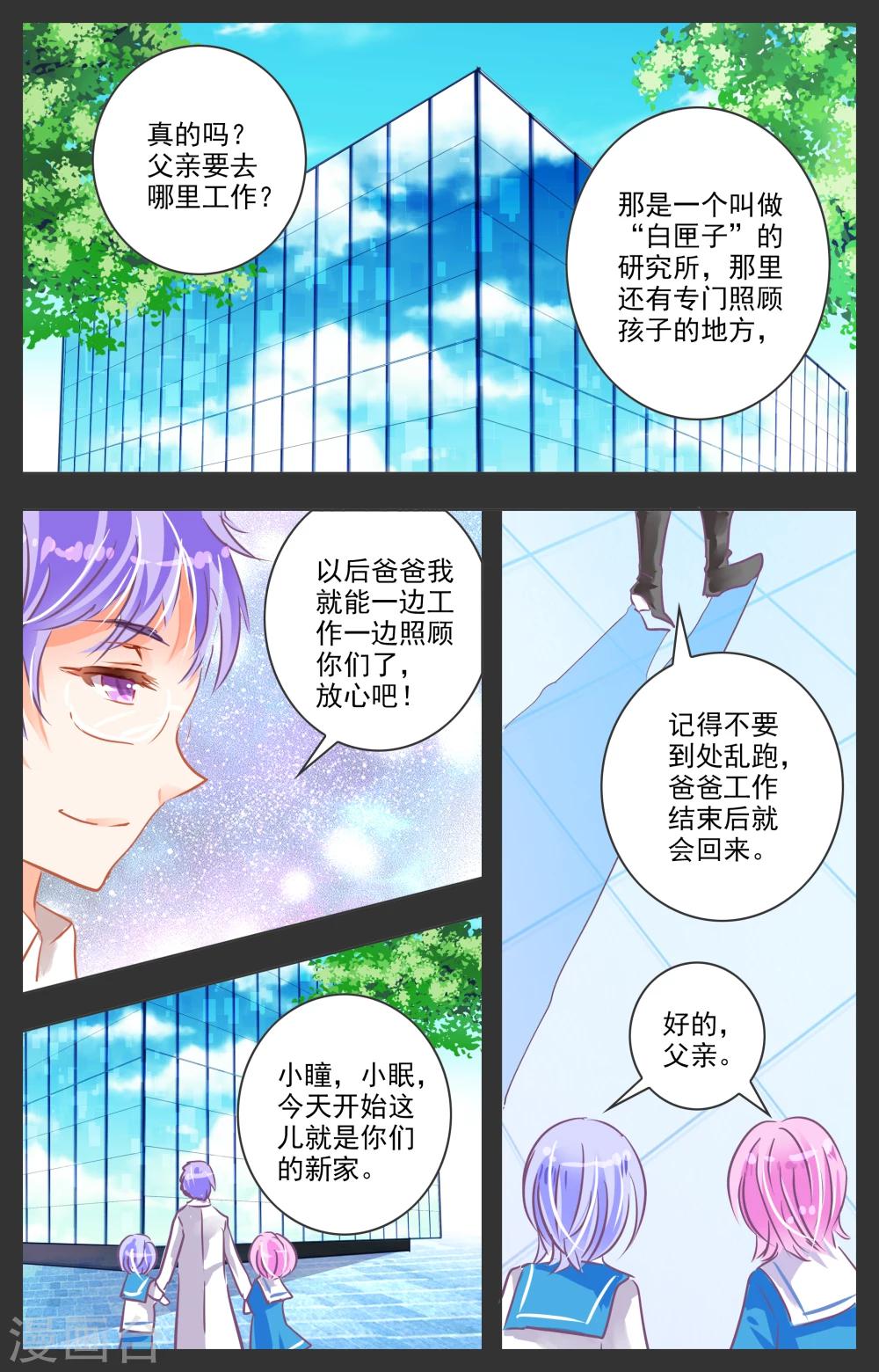 第26话1-第80话