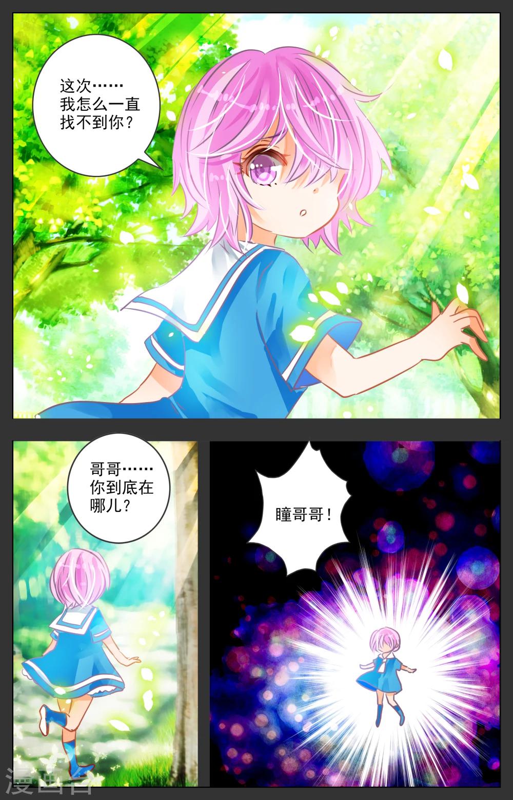 第26话1-第80话