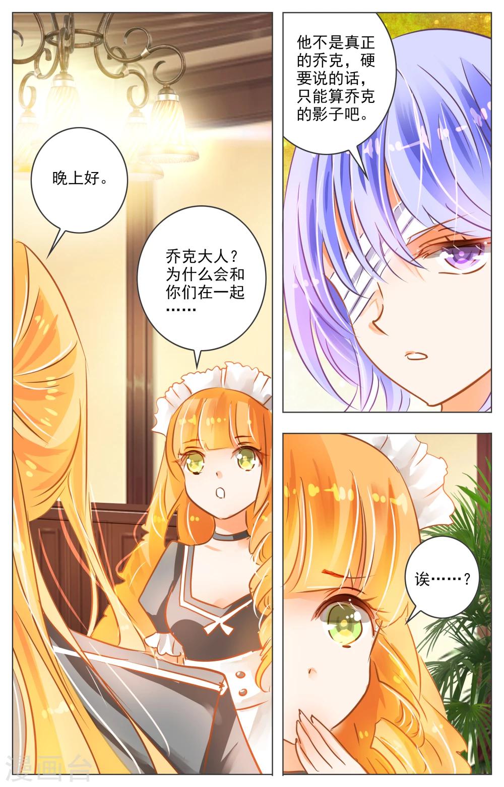 第27话2-第84话