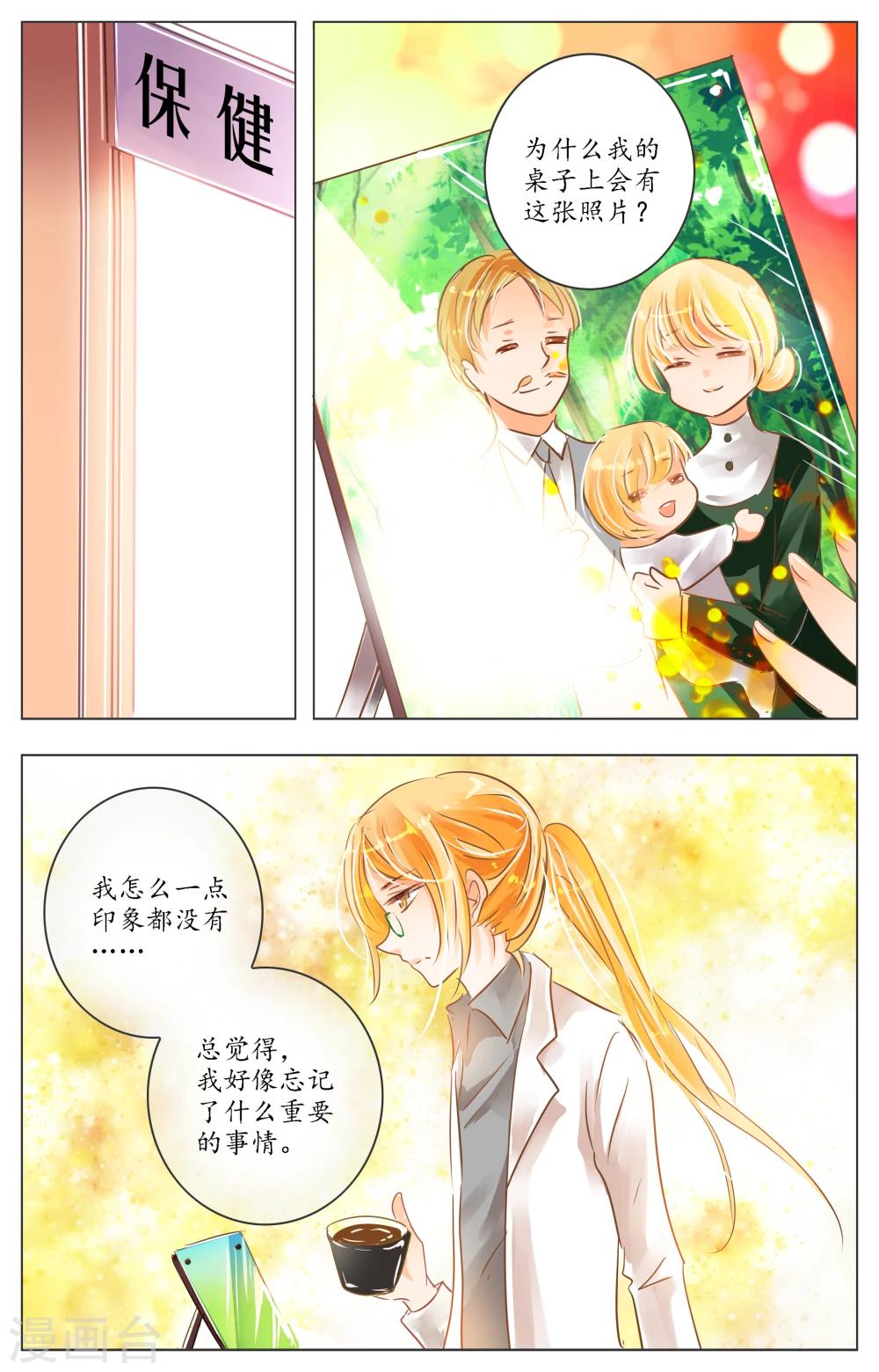 第28话1-第86话
