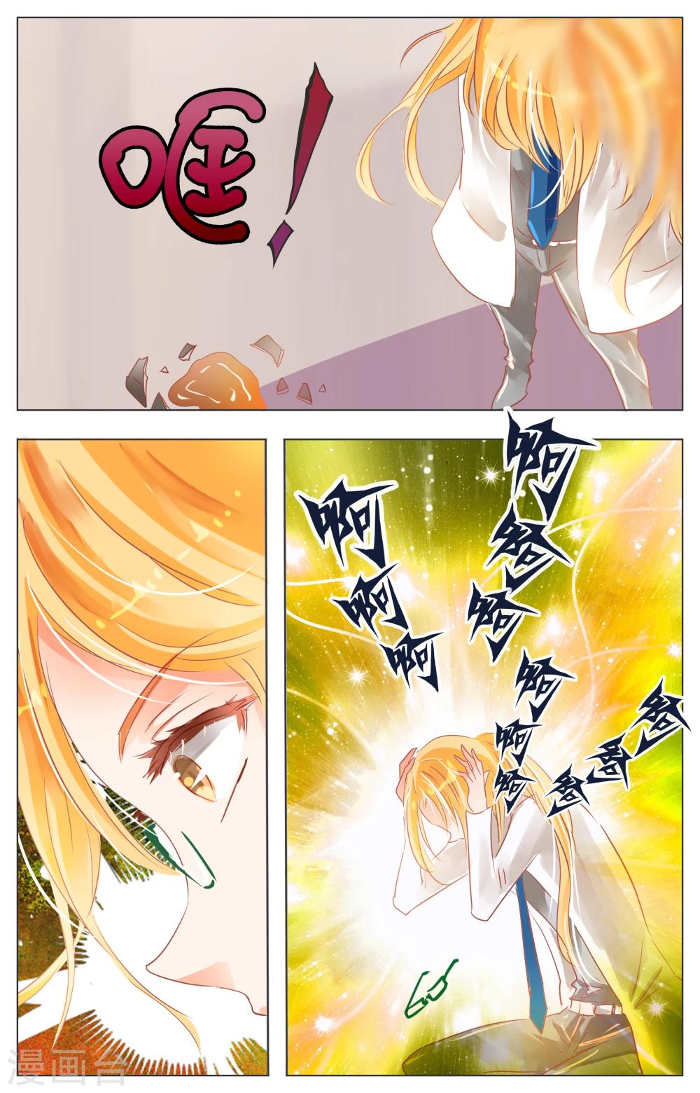 第28话1-第86话