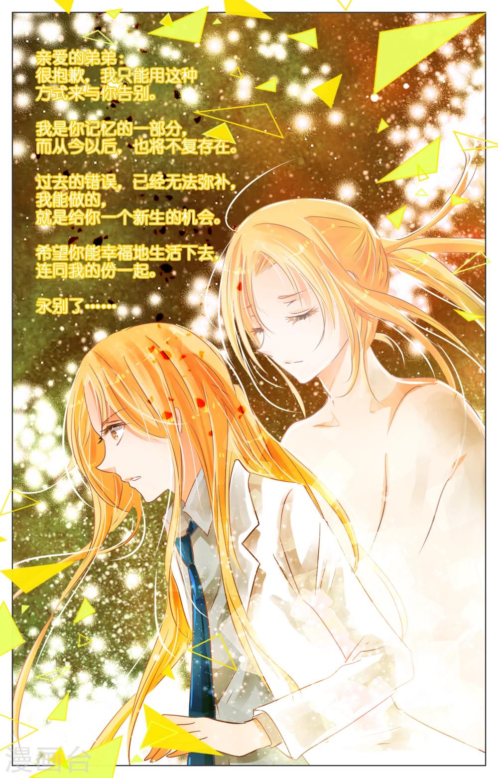第28话1-第86话