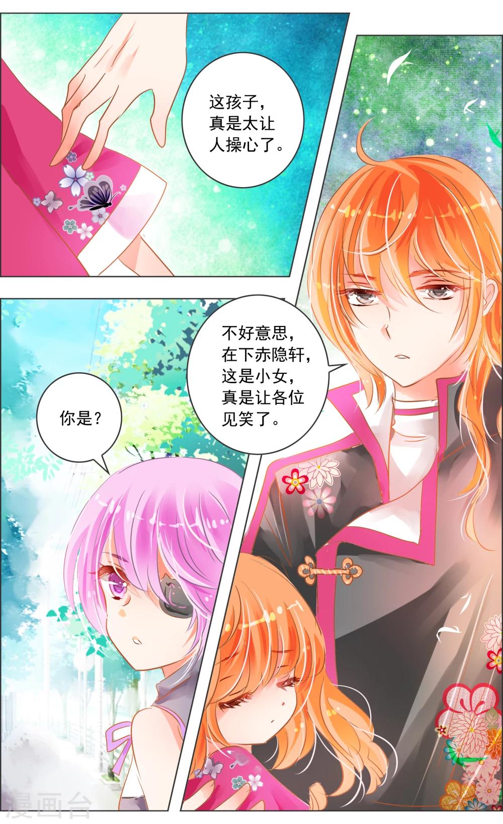 第29话2-第90话