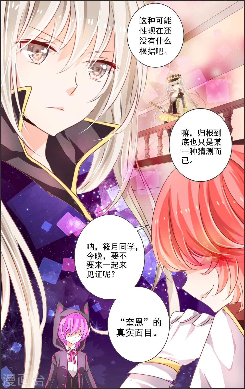 第4话3 时雨-第10话