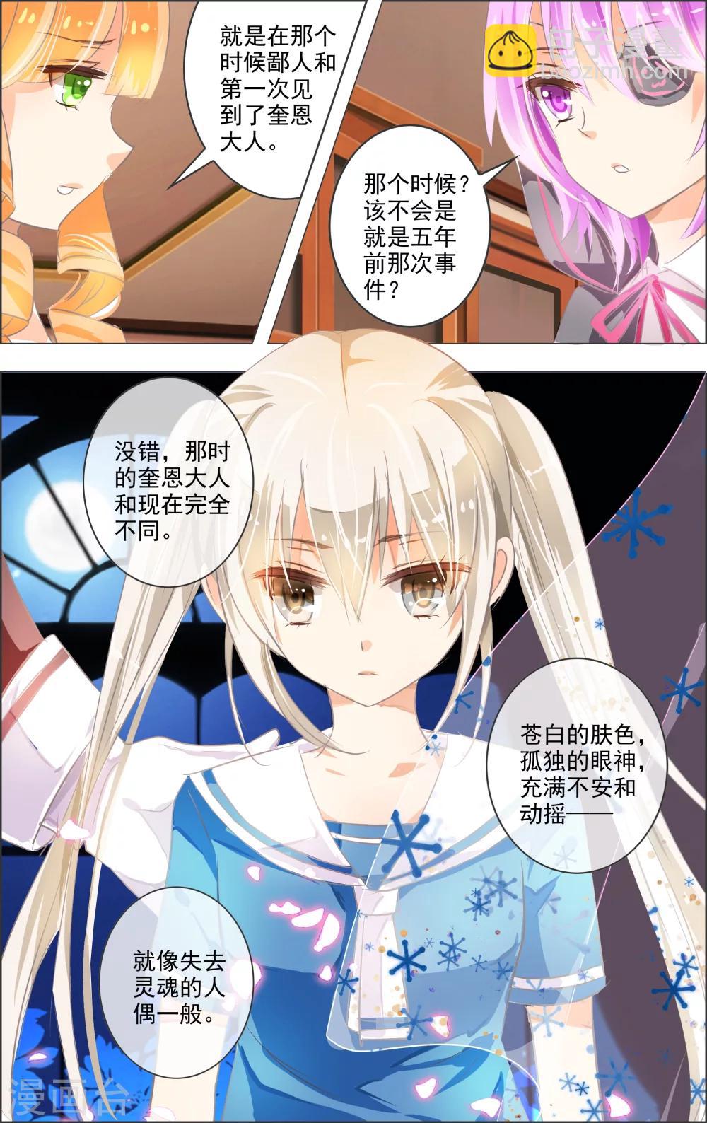 第4话3 时雨-第10话