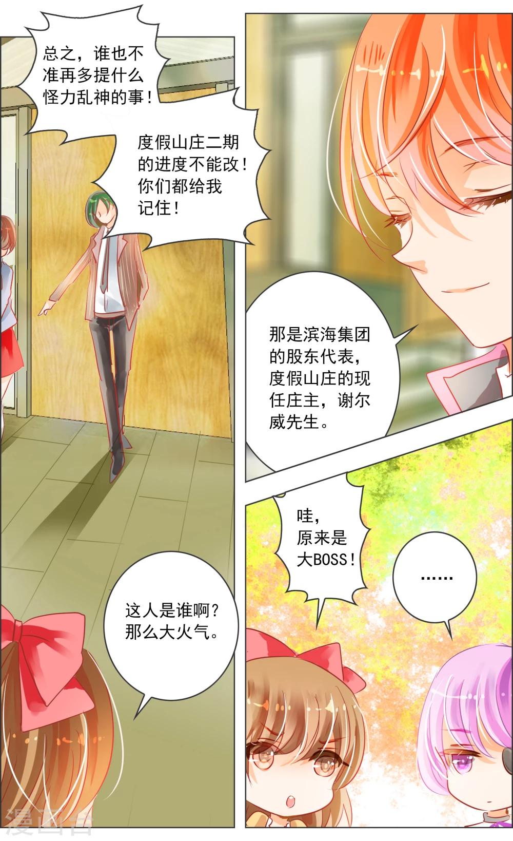 第30话1-第92话