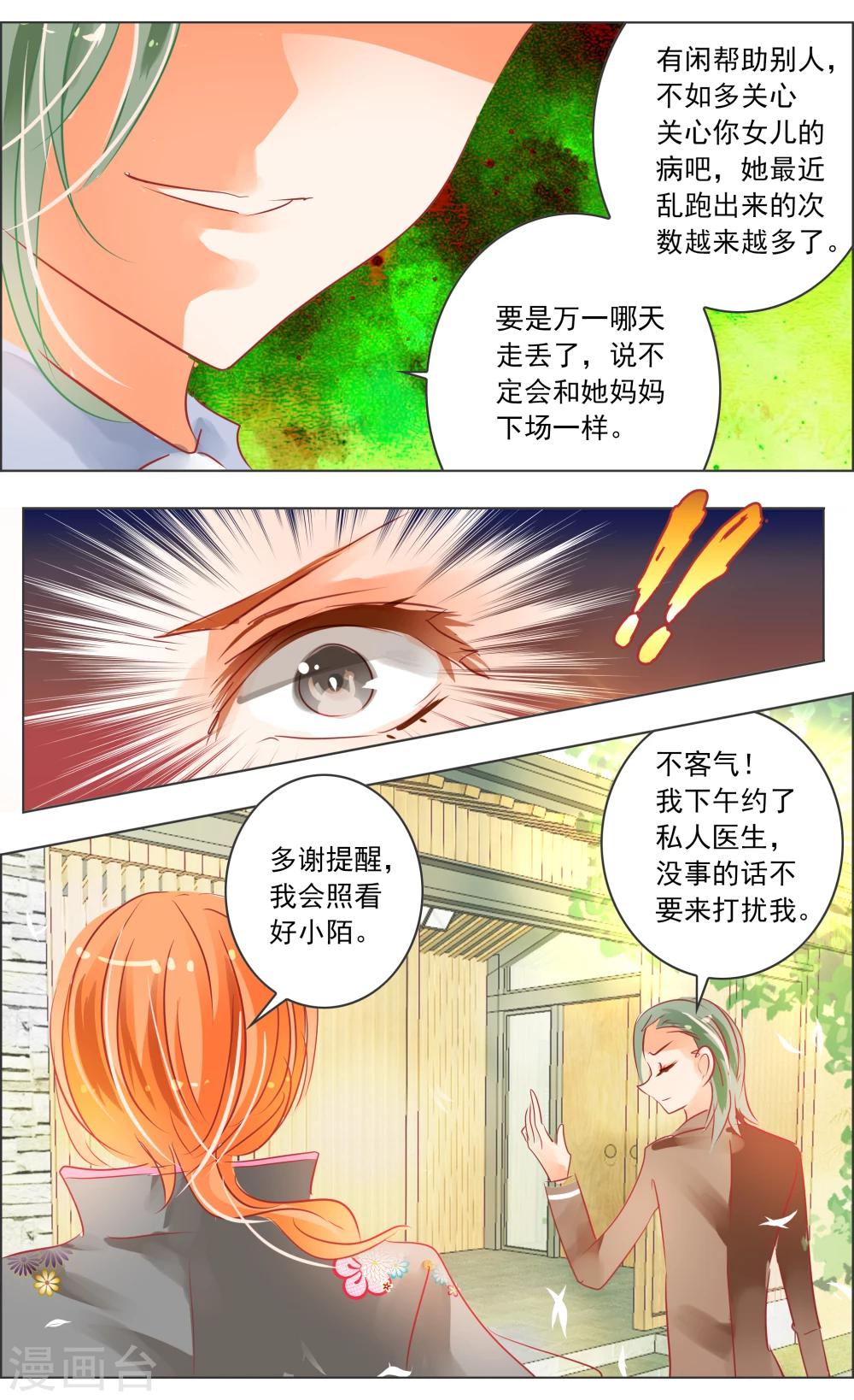 第30话1-第92话