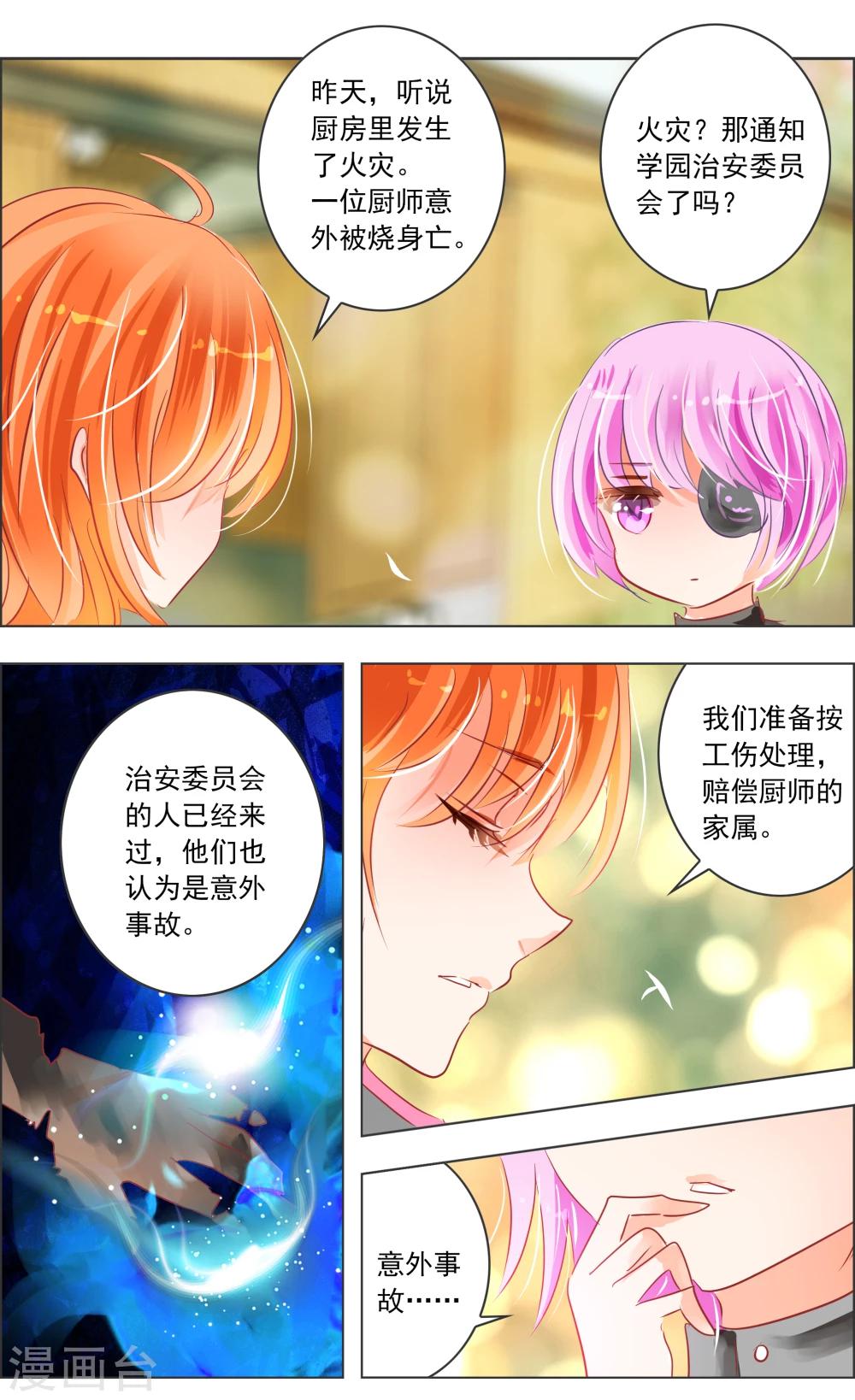 第30话1-第92话