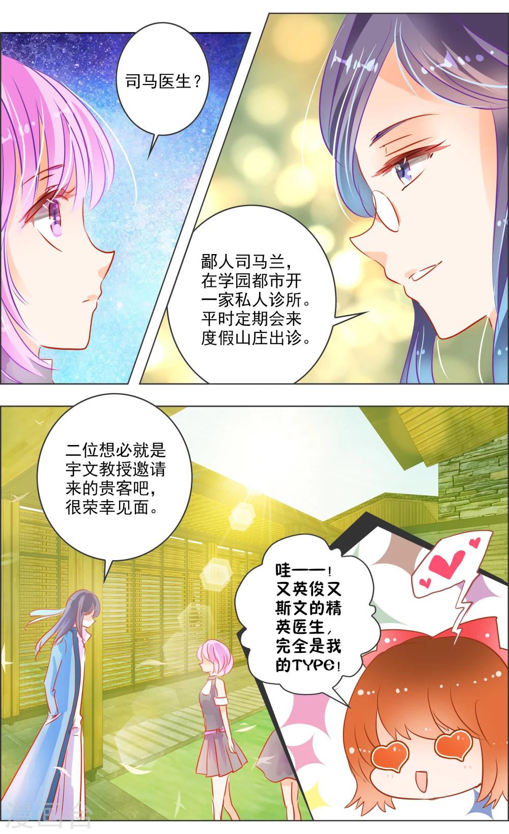 第30话3-第94话