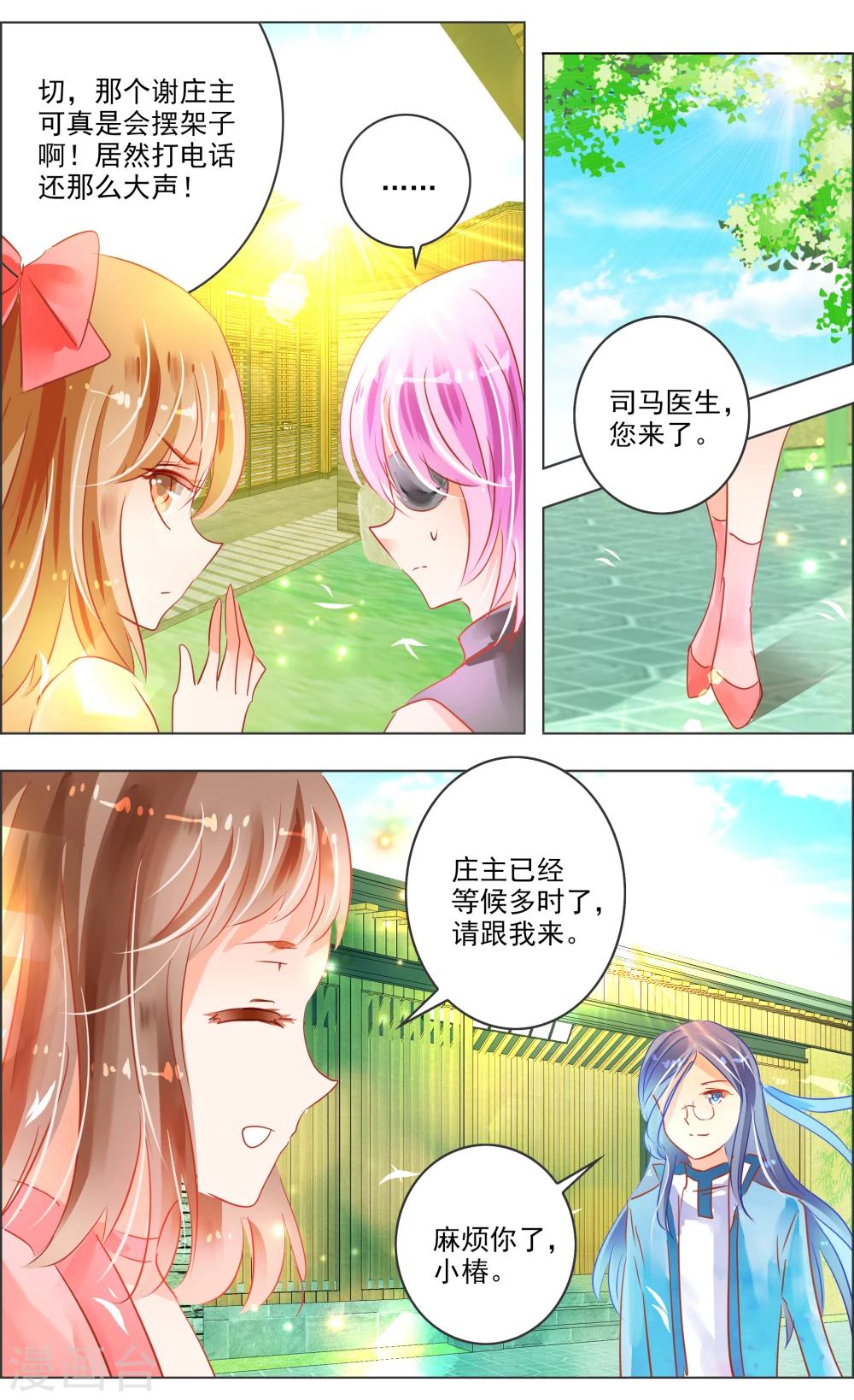 第30话3-第94话