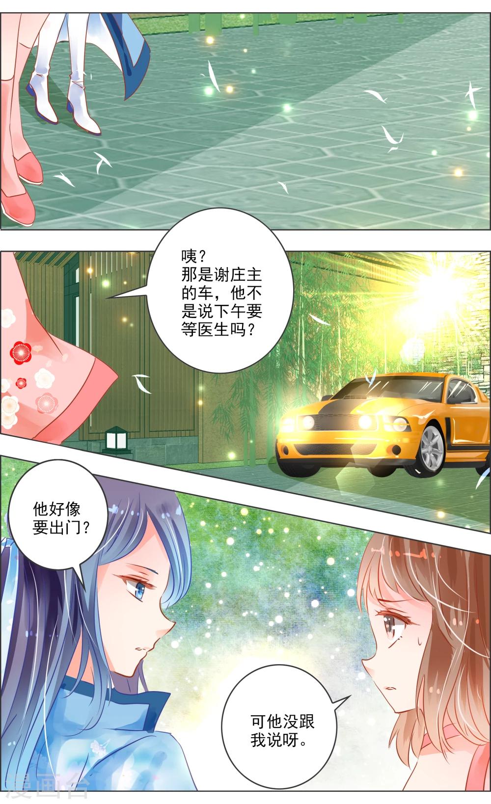 第30话3-第94话