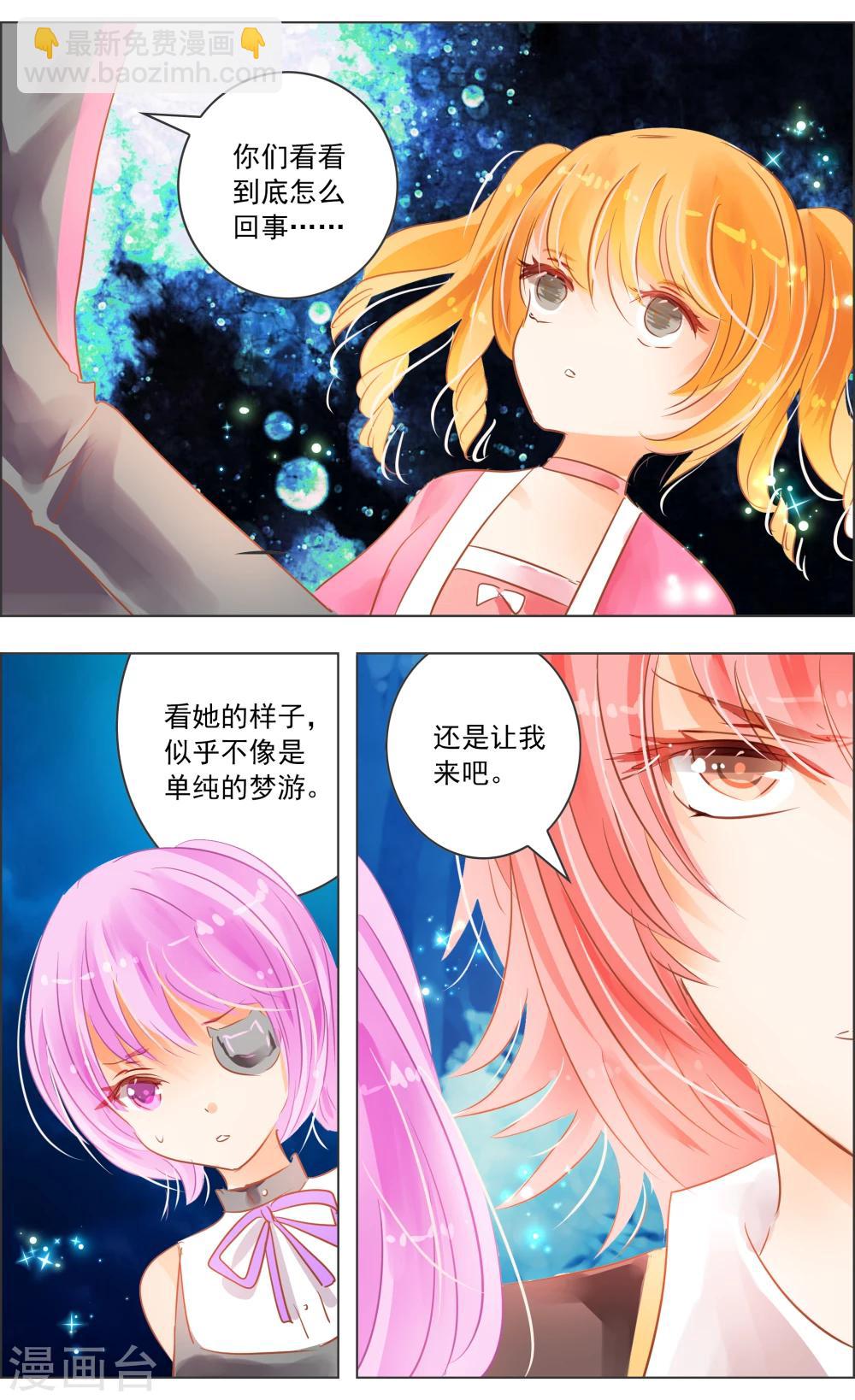第32话2 隐神-第100话