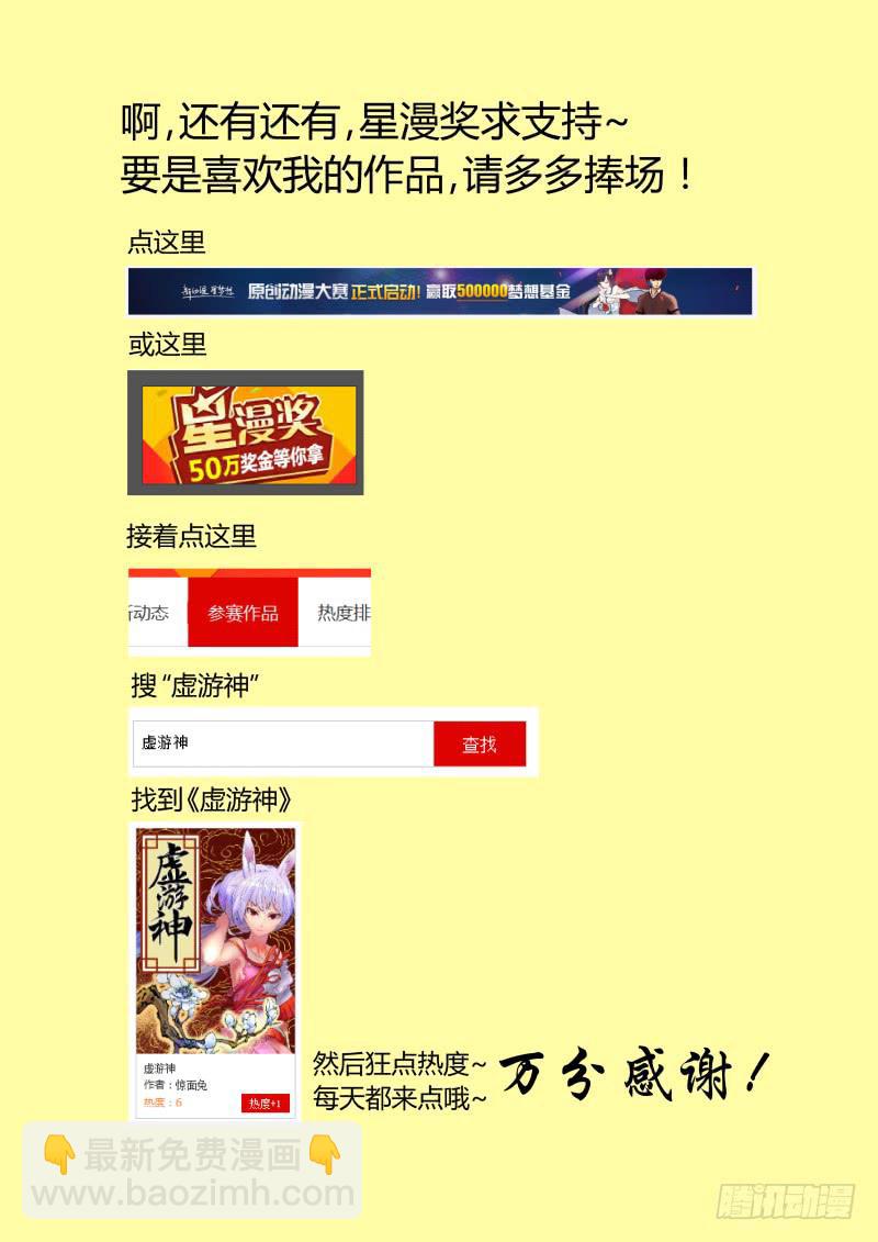 4.哼，老实呆着-第4话