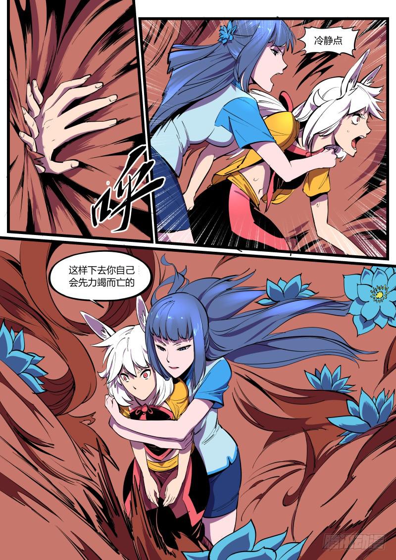 36.喵！喵！喵！-第36话