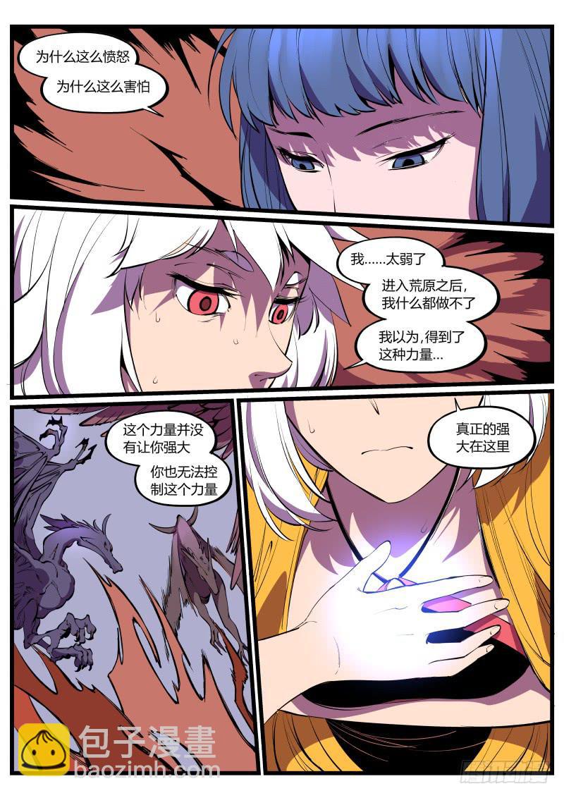 36.喵！喵！喵！-第36话
