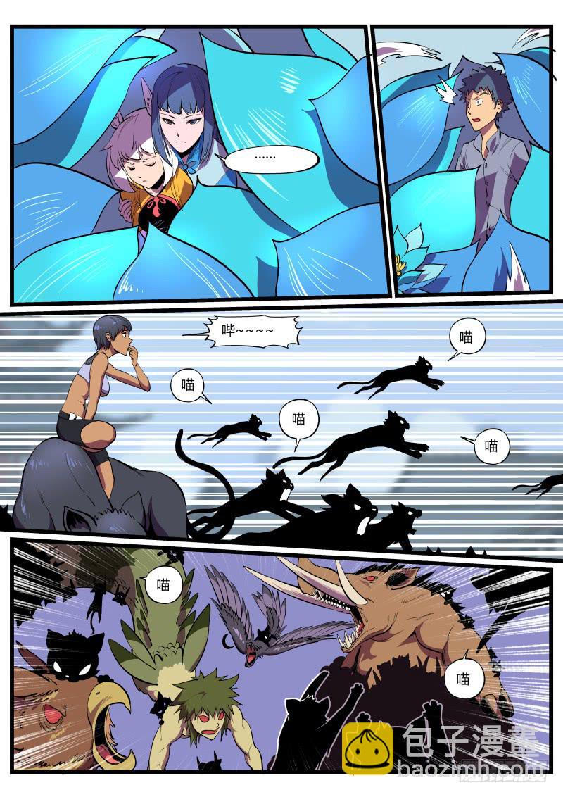 36.喵！喵！喵！-第36话
