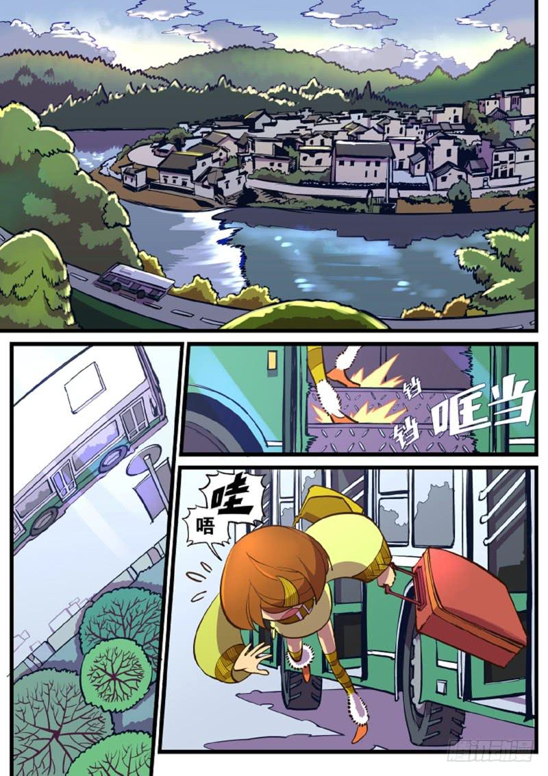 停更番外.草龙之舞-第44话