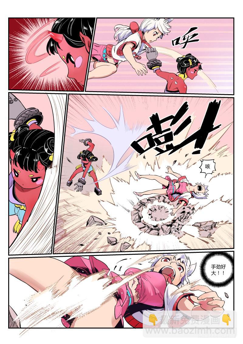 6.呜啊！手劲好大-第6话