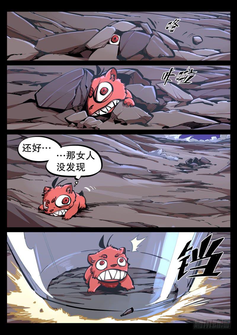 最终话.哥哥-第70话