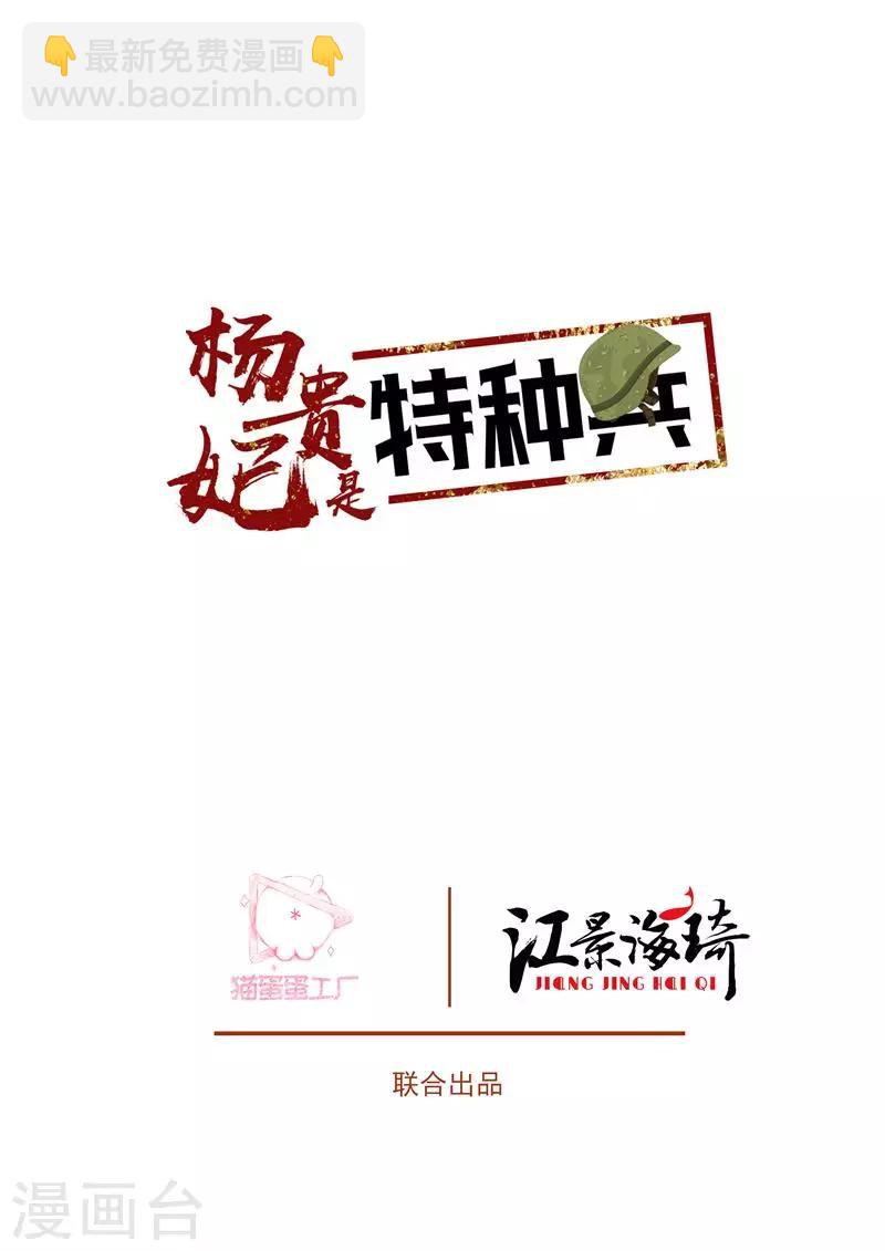 第22话 跳梁小丑-第22话