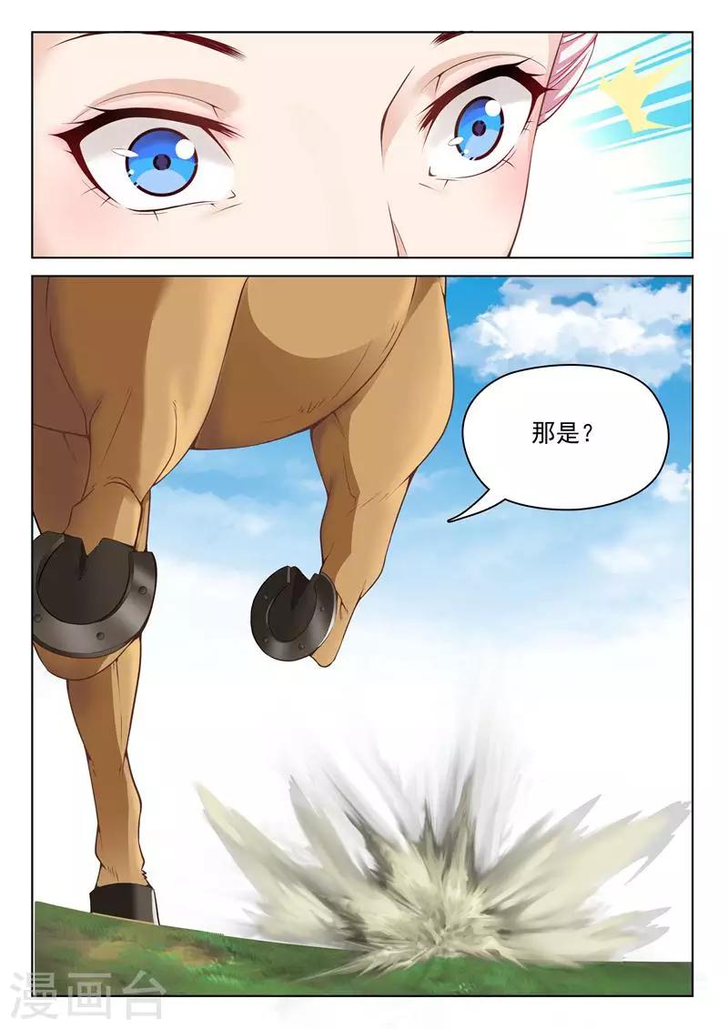 第34话 李隆基怒了-第34话