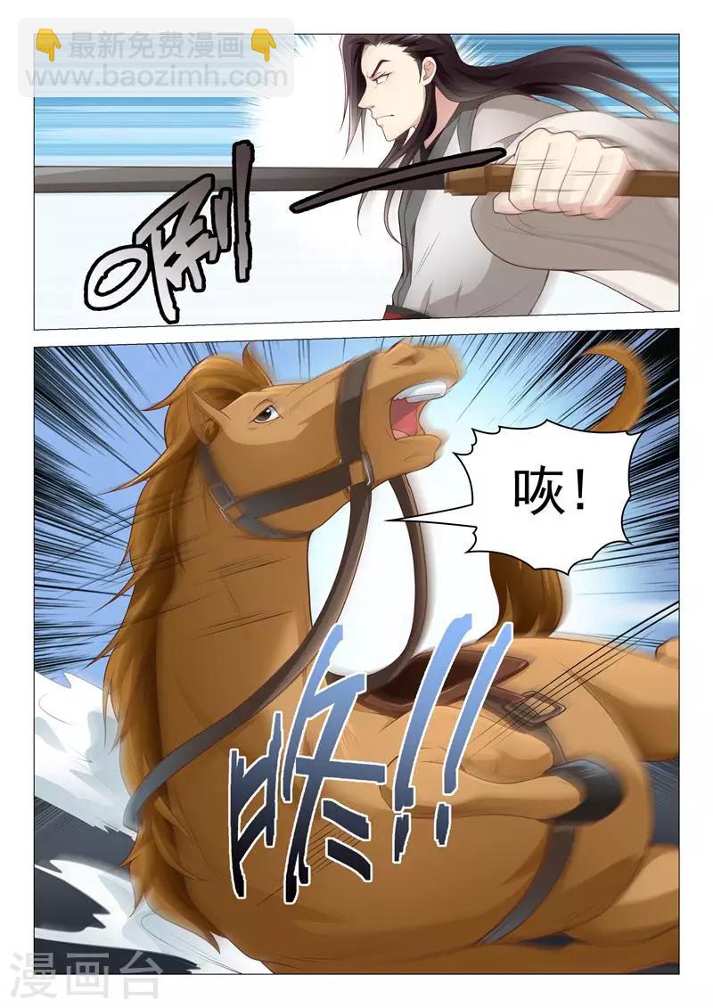 第34话 李隆基怒了-第34话