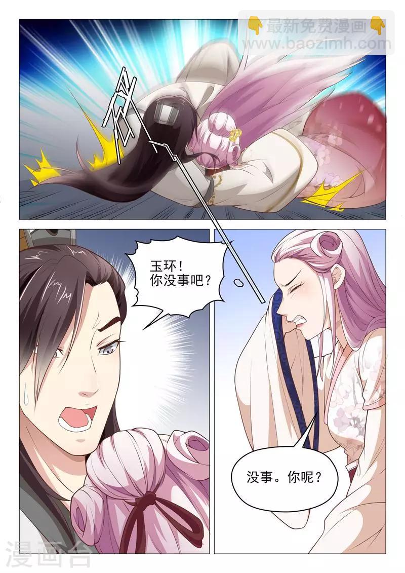 第34话 李隆基怒了-第34话