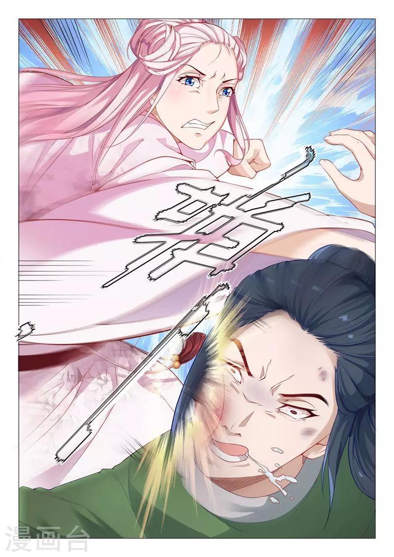 第36话 吃我一拳-第36话