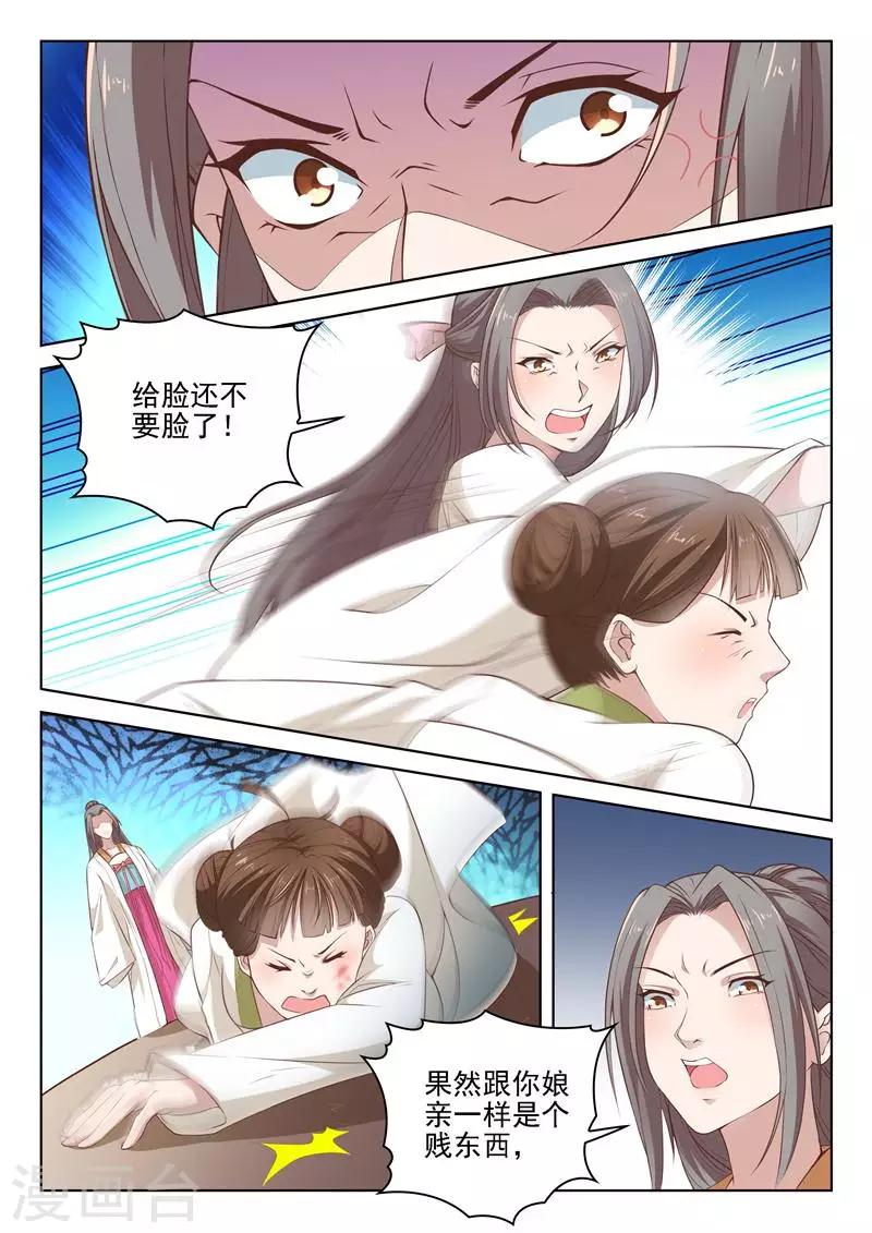 第6话 变态哥哥-第6话