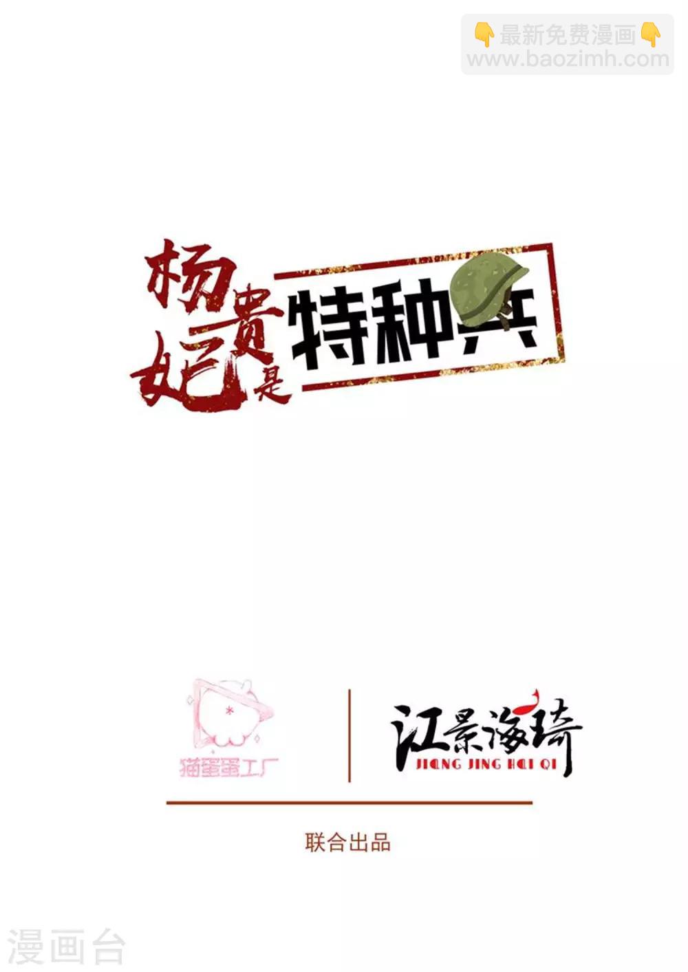 第62话 卦象-第62话